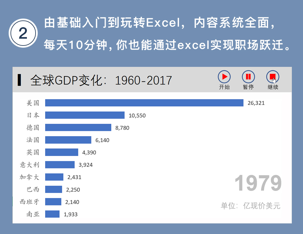 excel详情页_09.jpg
