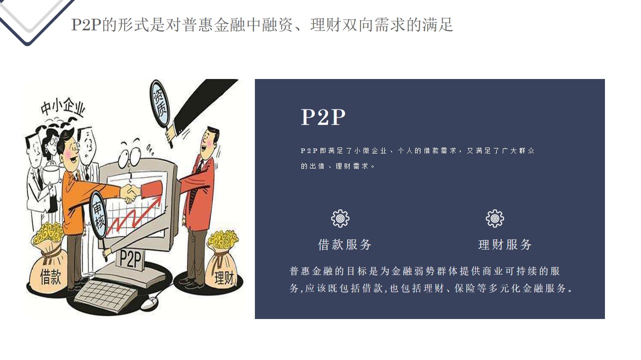 幻灯片19.jpg