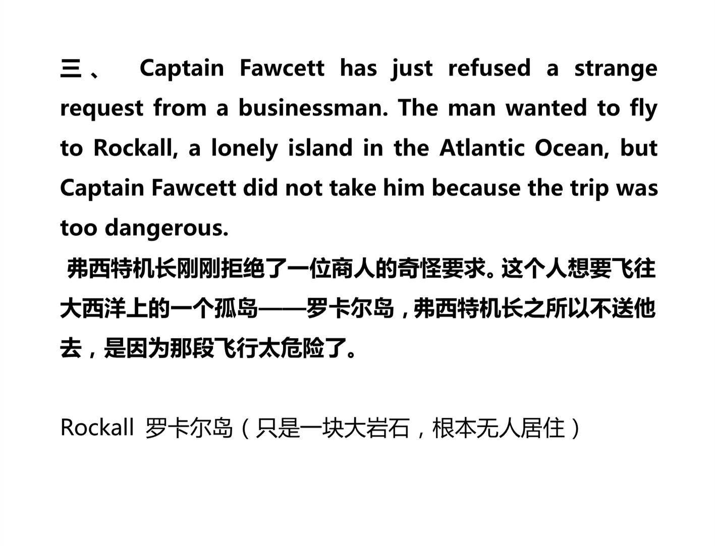 新建 DOCX 文档_4.png