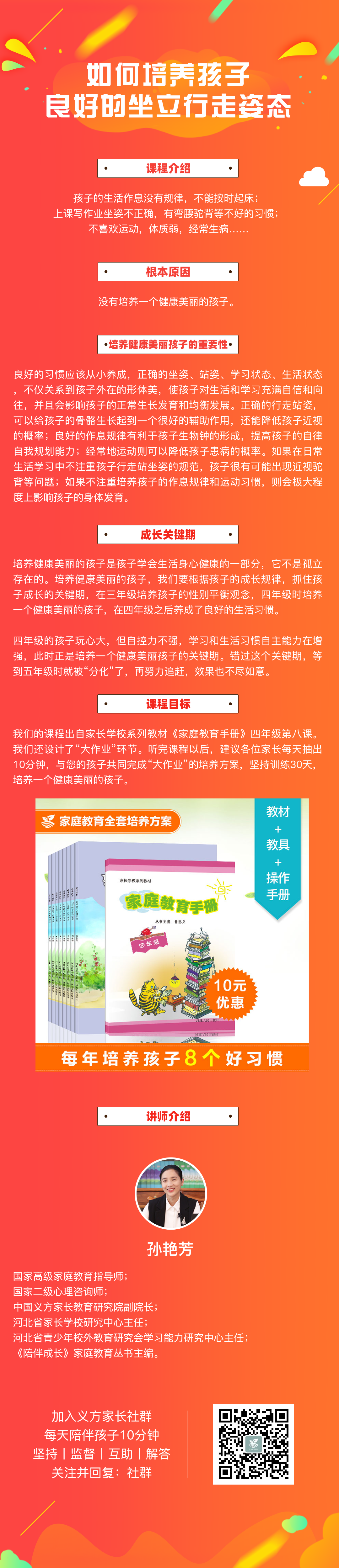 四年级.png