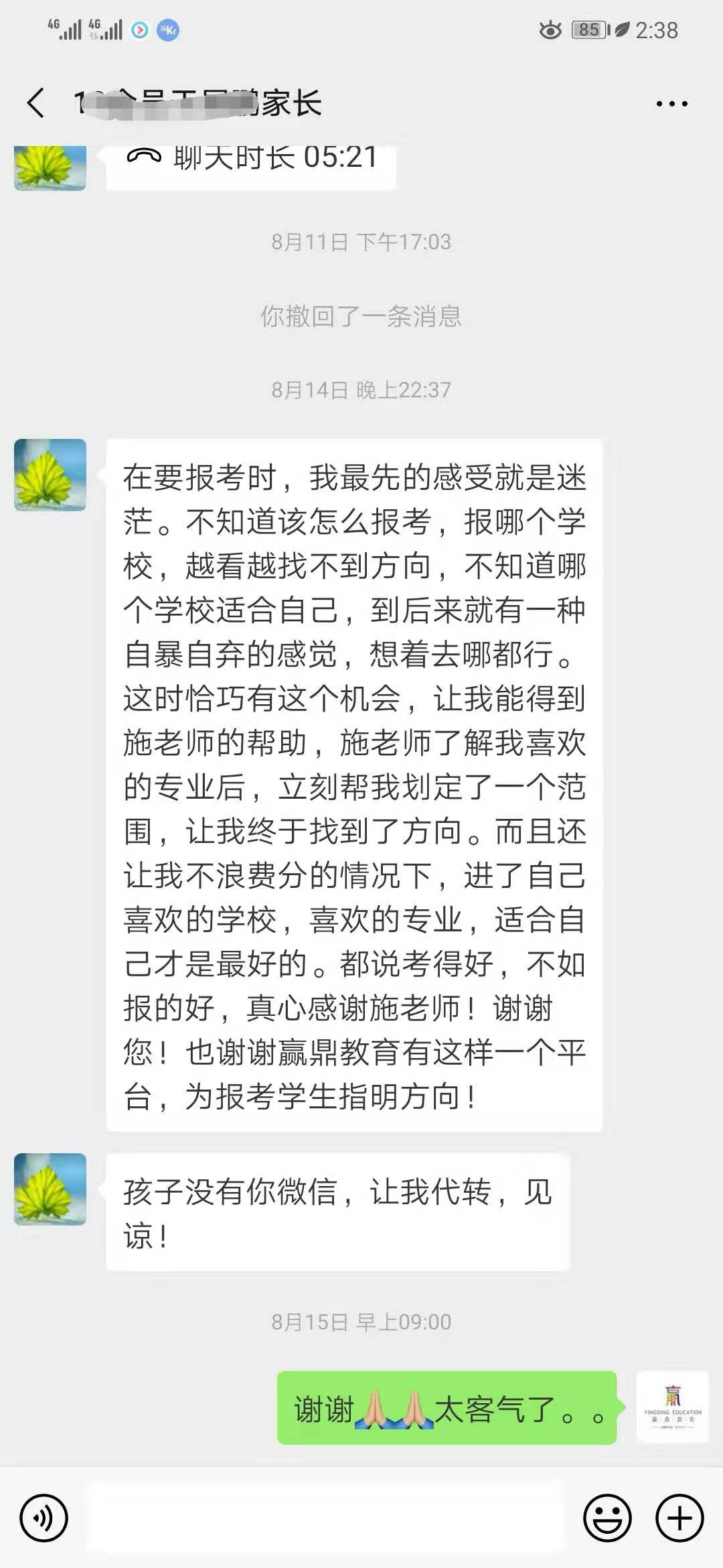 于展鹏.jpg 于展鹏.jpg