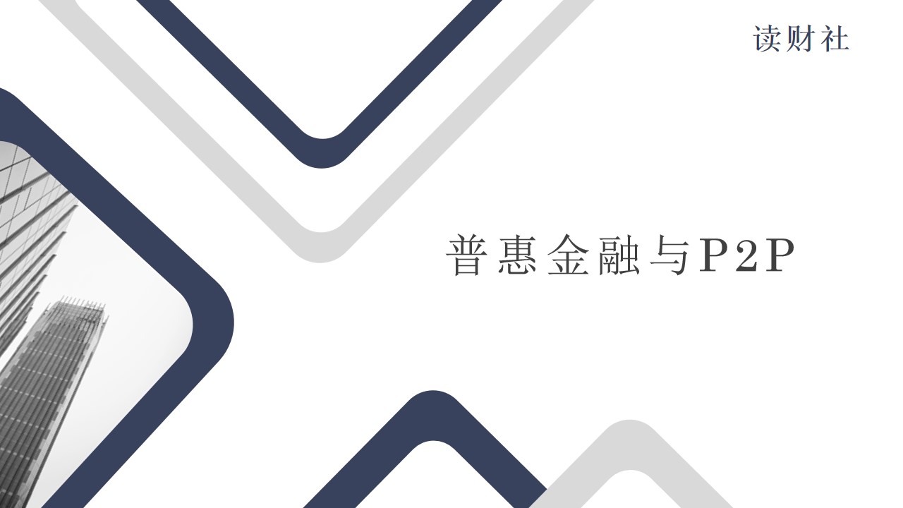 幻灯片1.jpg