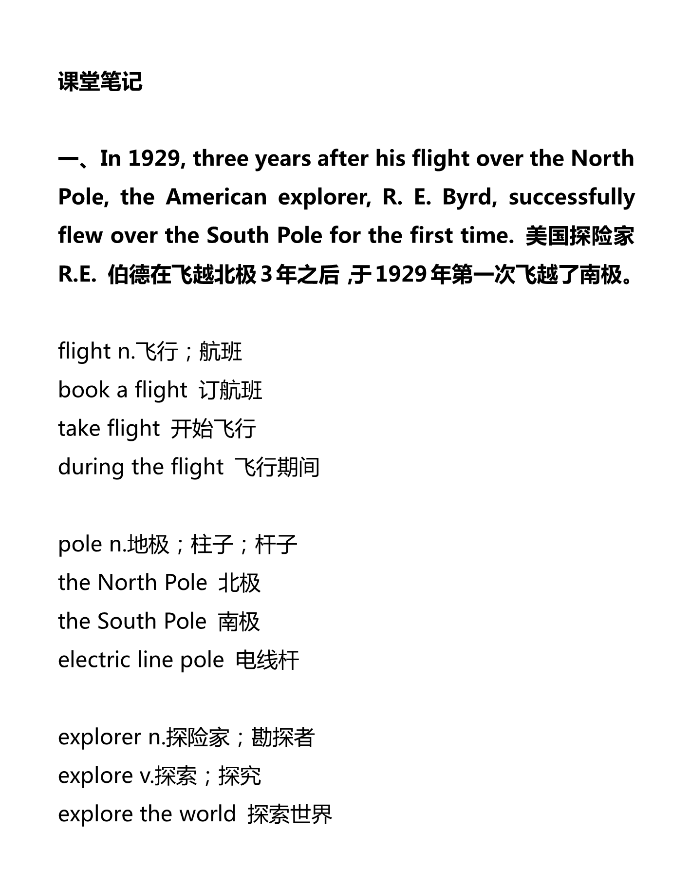 新建 DOCX 文档_1.png