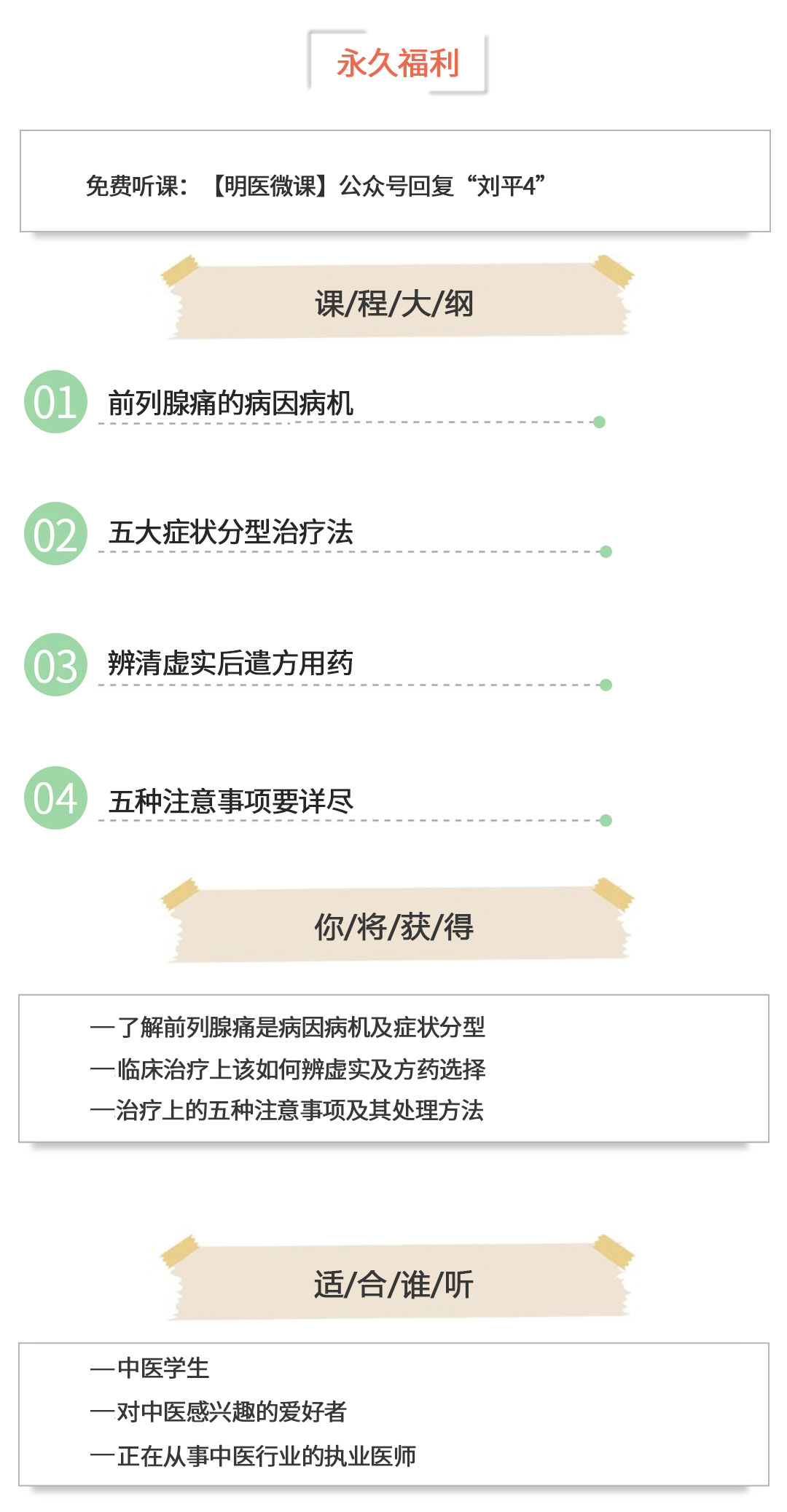 微信图片_20181122161709.jpg