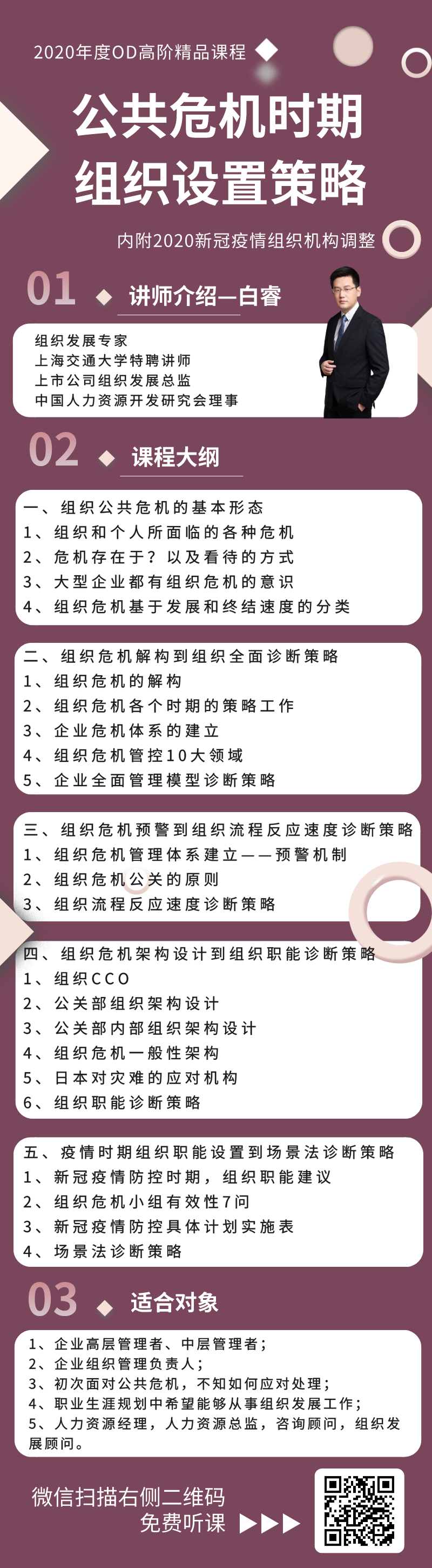 53fe7388dd45395fbbb8adc959676b6.png