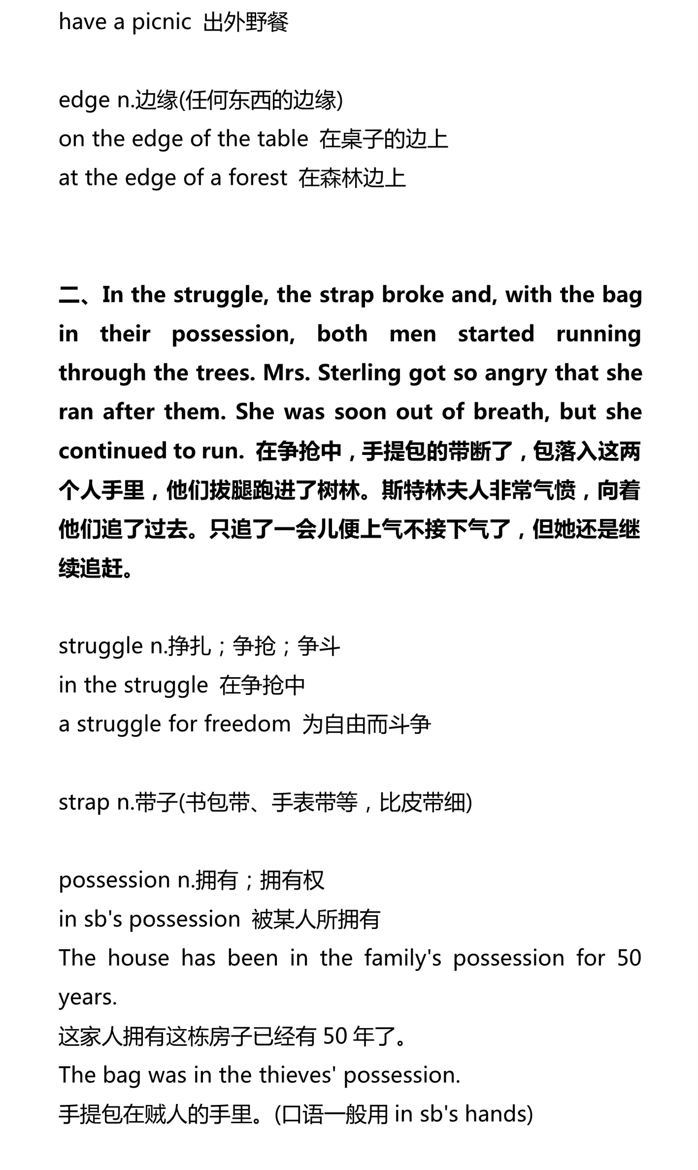 新建 DOCX 文档_2.png