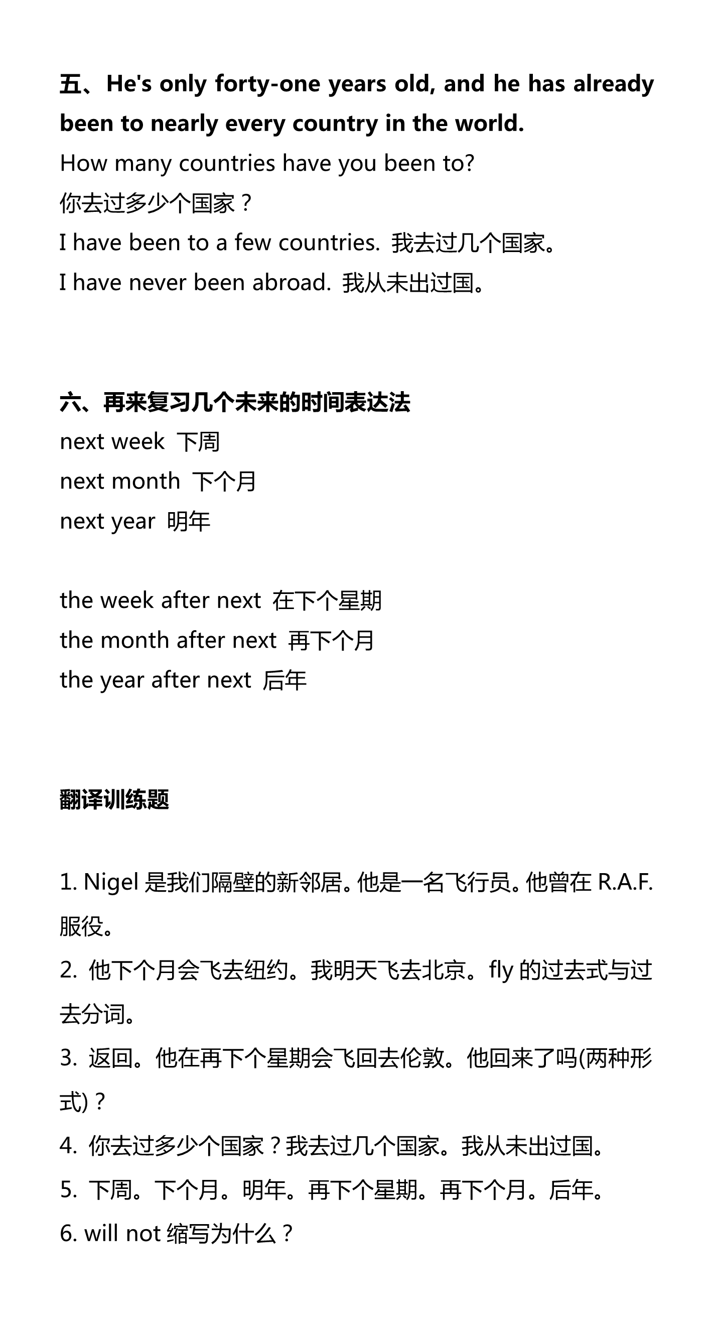 新建 DOCX 文档_2.png