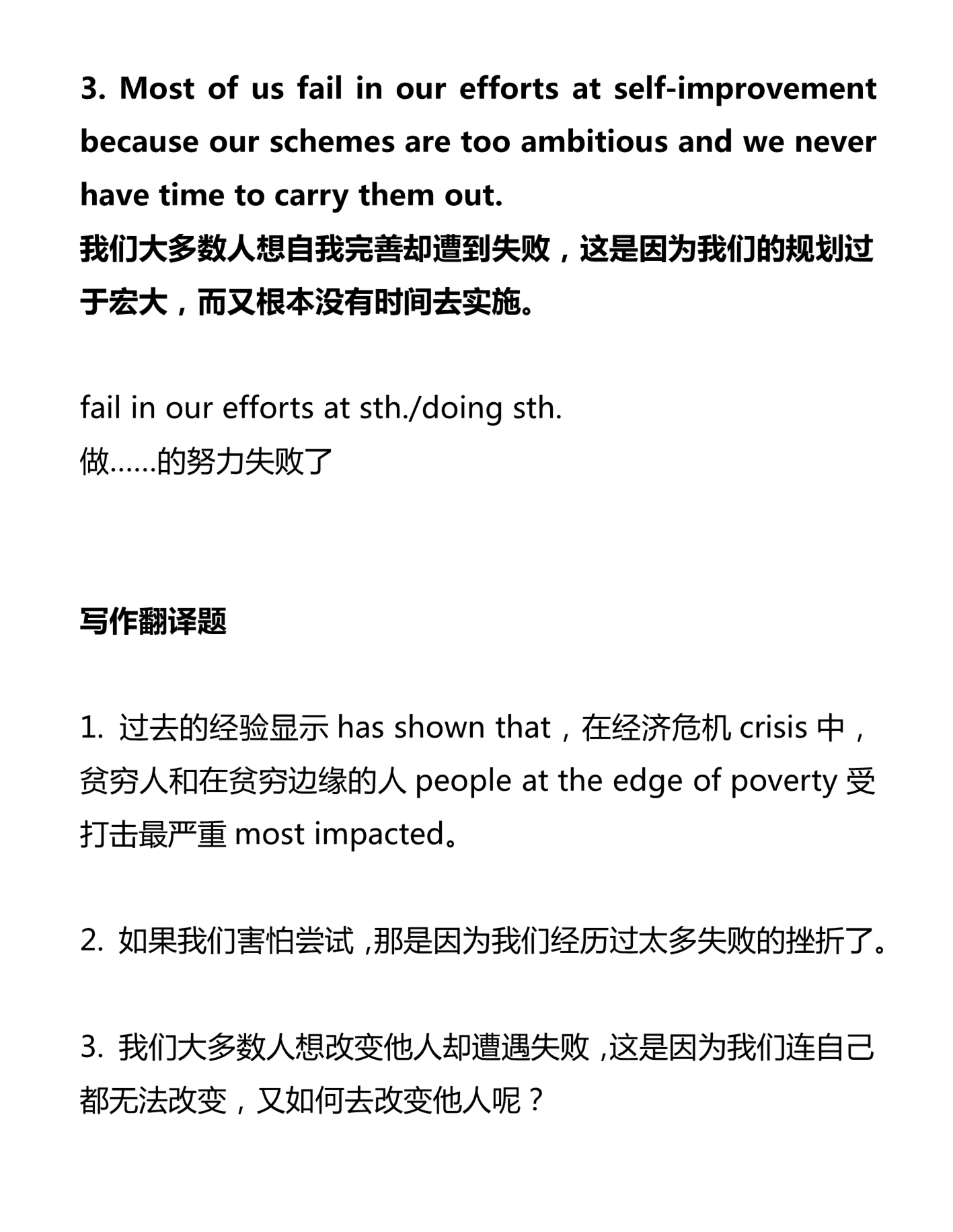 新建 DOCX 文档 02_2.png