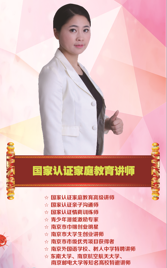 讲师介绍.png