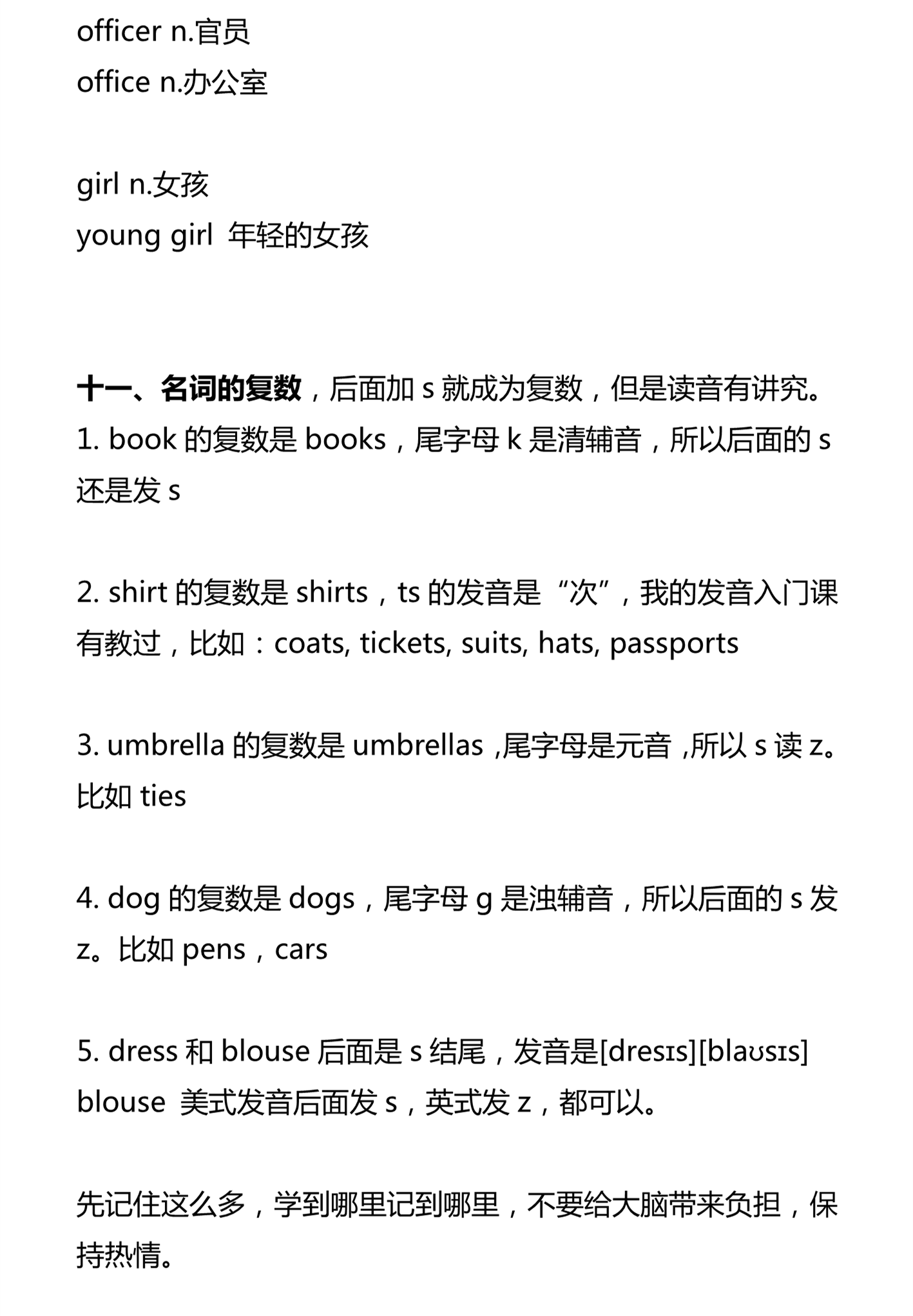 新建 DOCX 文档_3.png