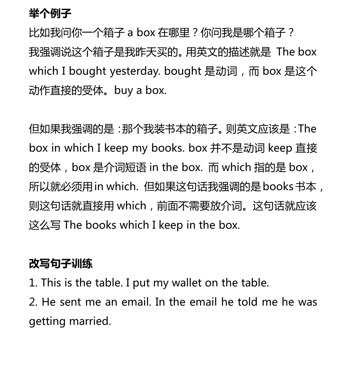 新建 DOCX 文档_3.png