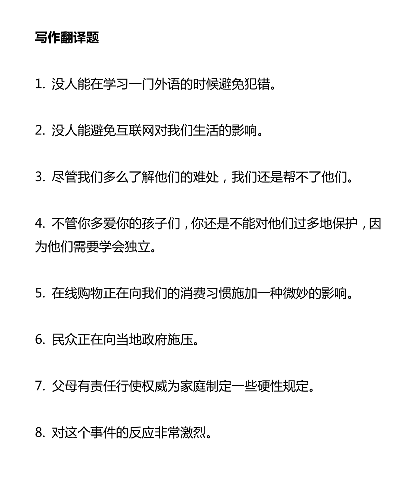 新建 DOCX 文档_4.png