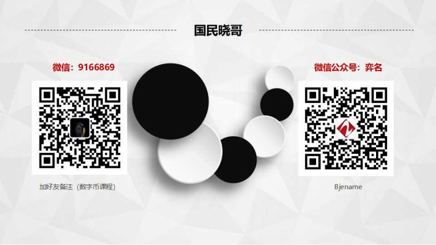 幻灯片10.jpg