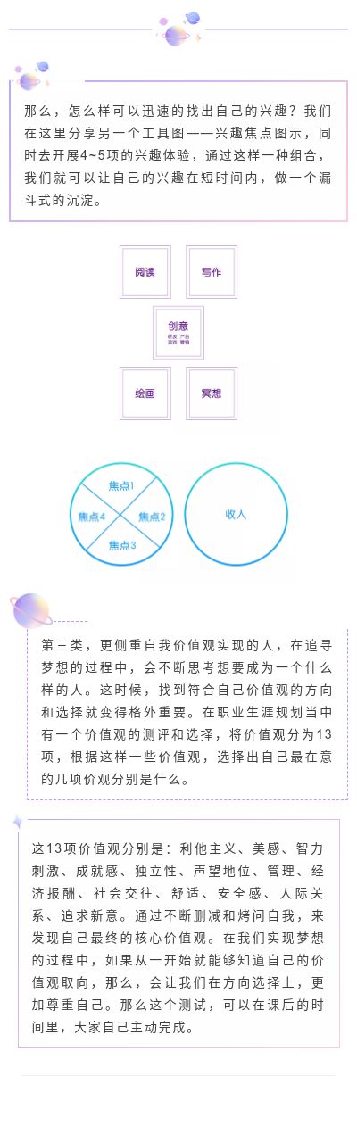 第十三课3.jpg