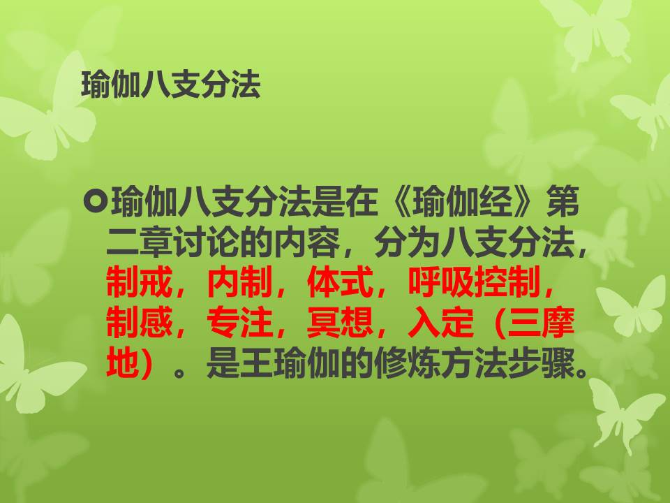 幻灯片2.JPG