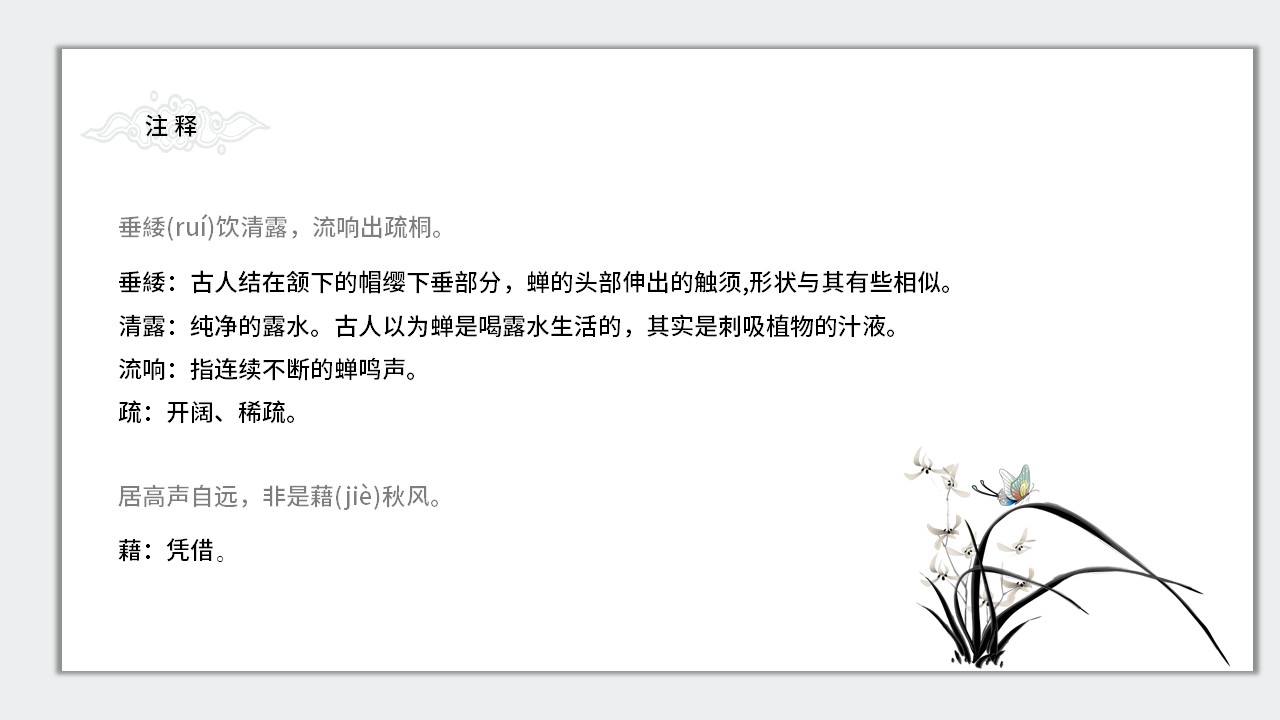 幻灯片7.JPG
