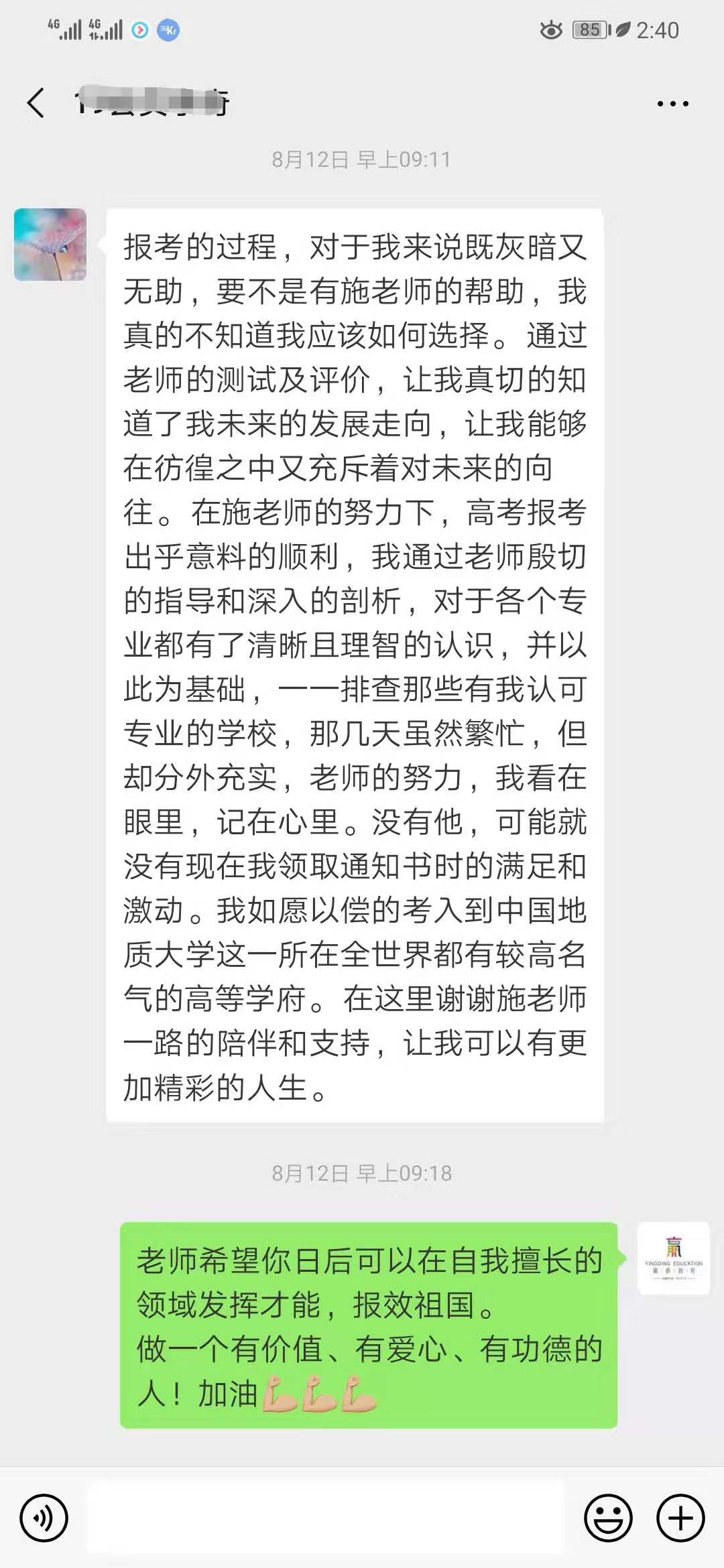 李奇.jpg 李奇.jpg