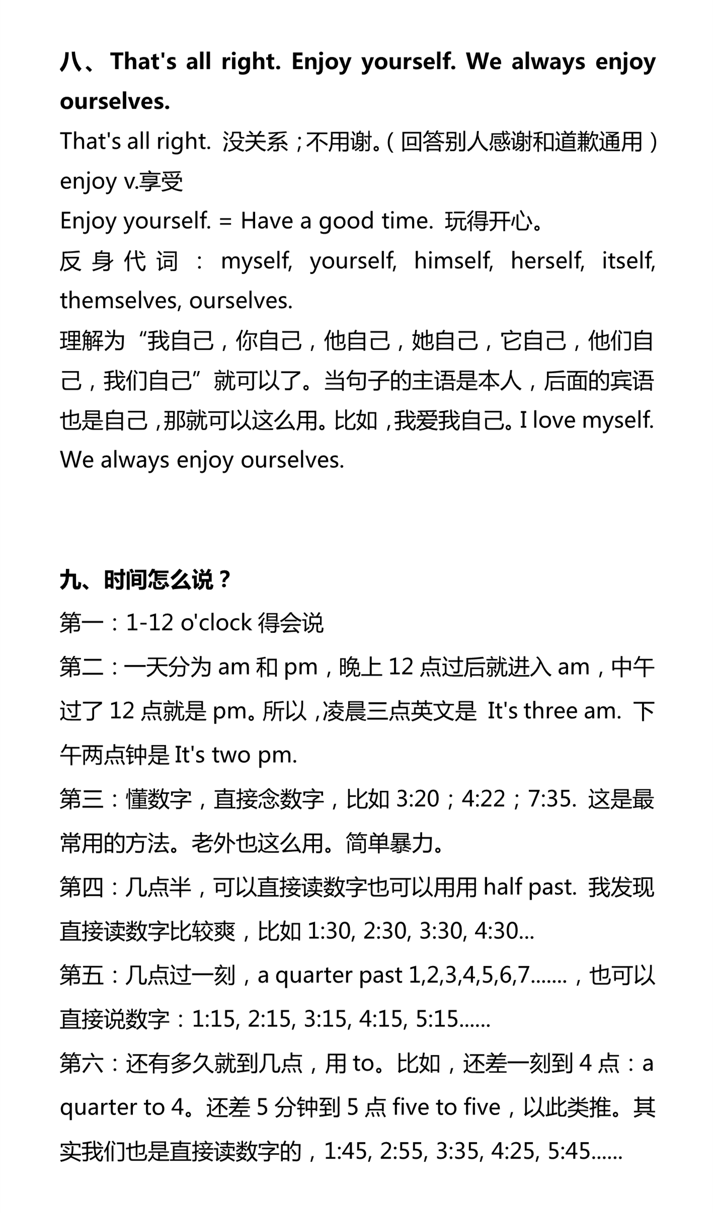 新建 DOCX 文档_3.png