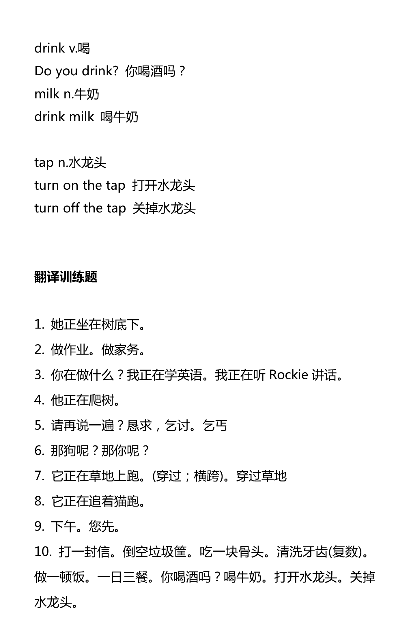 新建 DOCX 文档_4.png