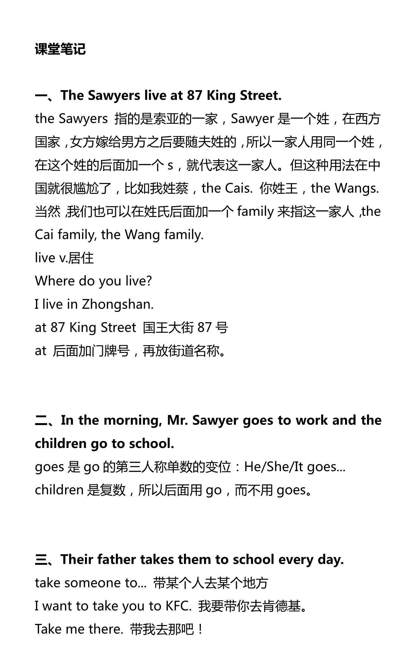 新建 DOCX 文档_1.png