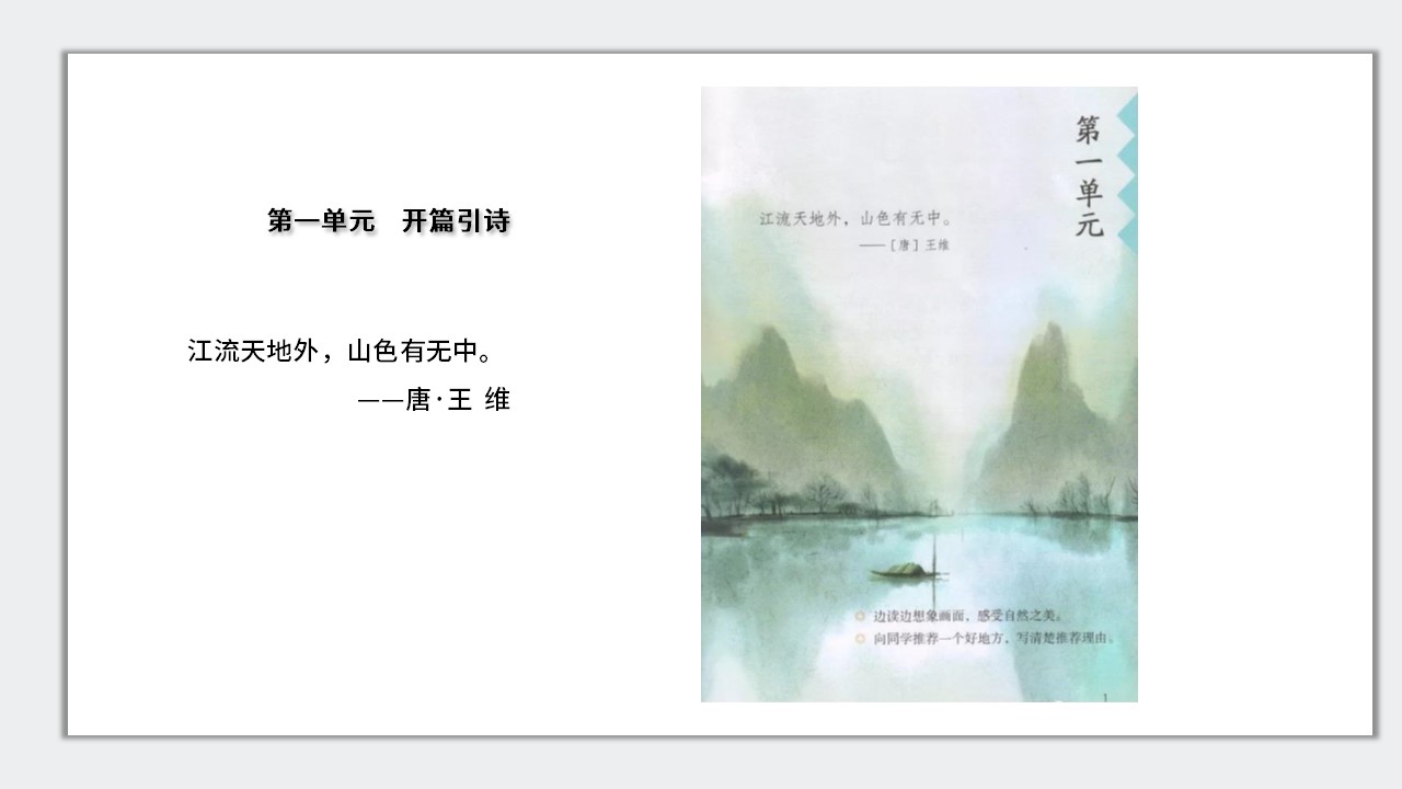 幻灯片2.JPG