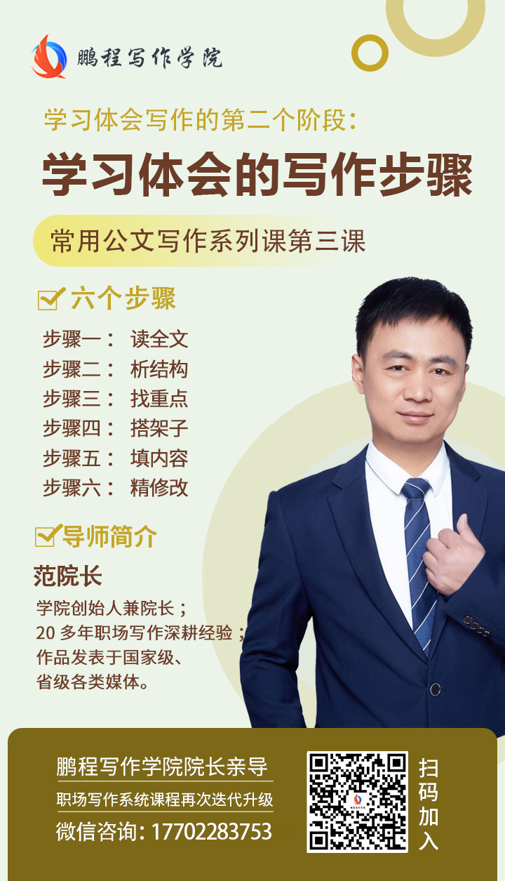 阶段二团队咨询.jpg