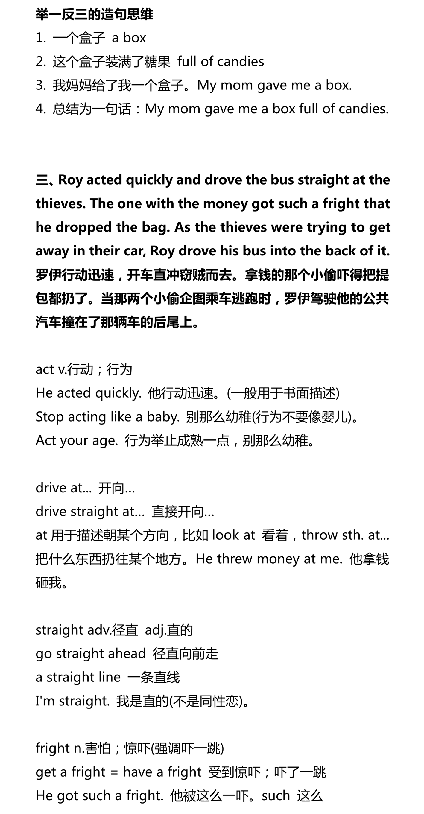 新建 DOCX 文档_3.png