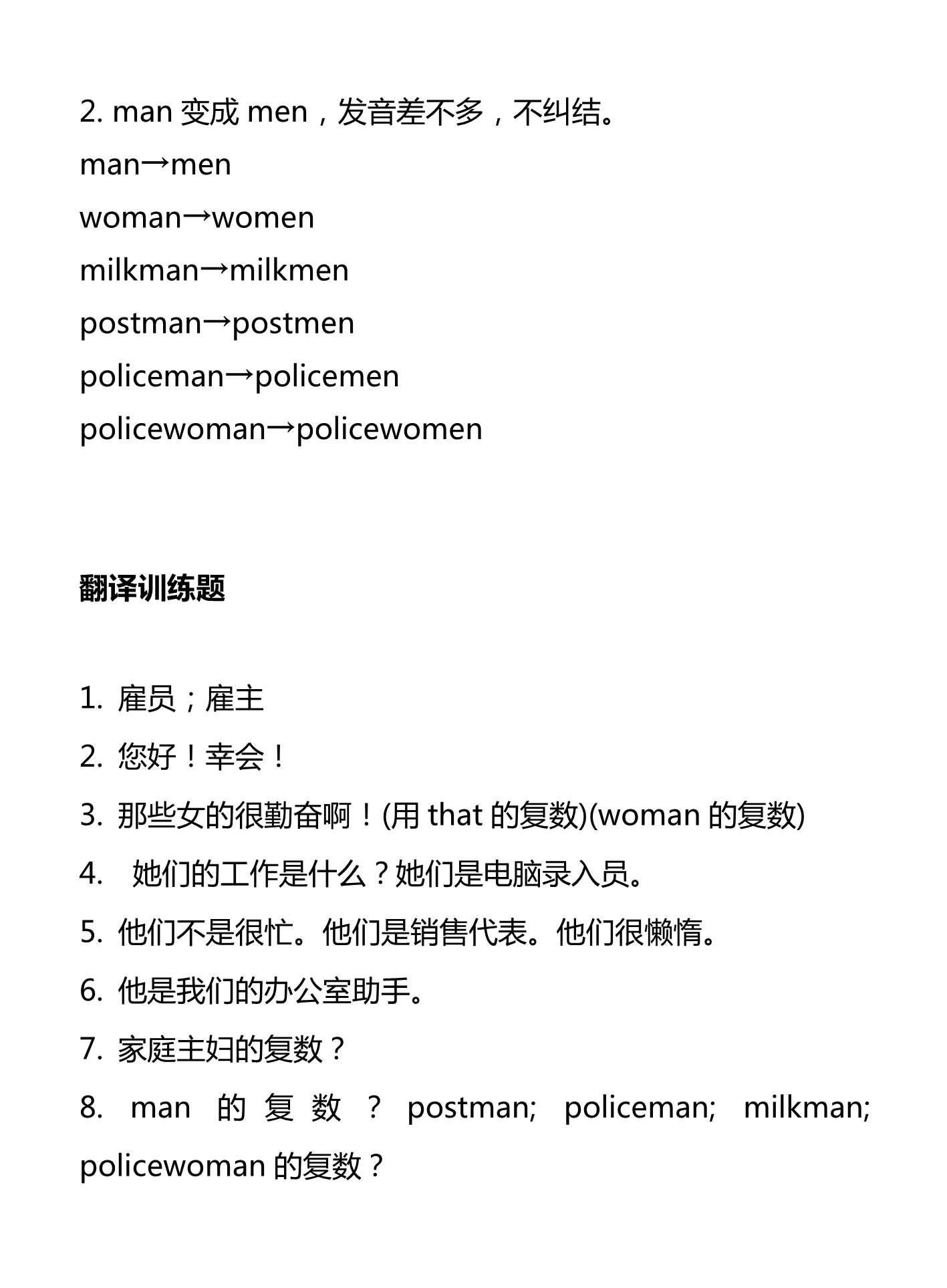新建 DOCX 文档_3.png