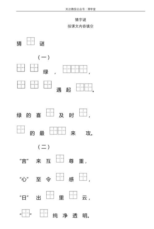 屏幕快照 2020-03-16 下午6.24.29.png