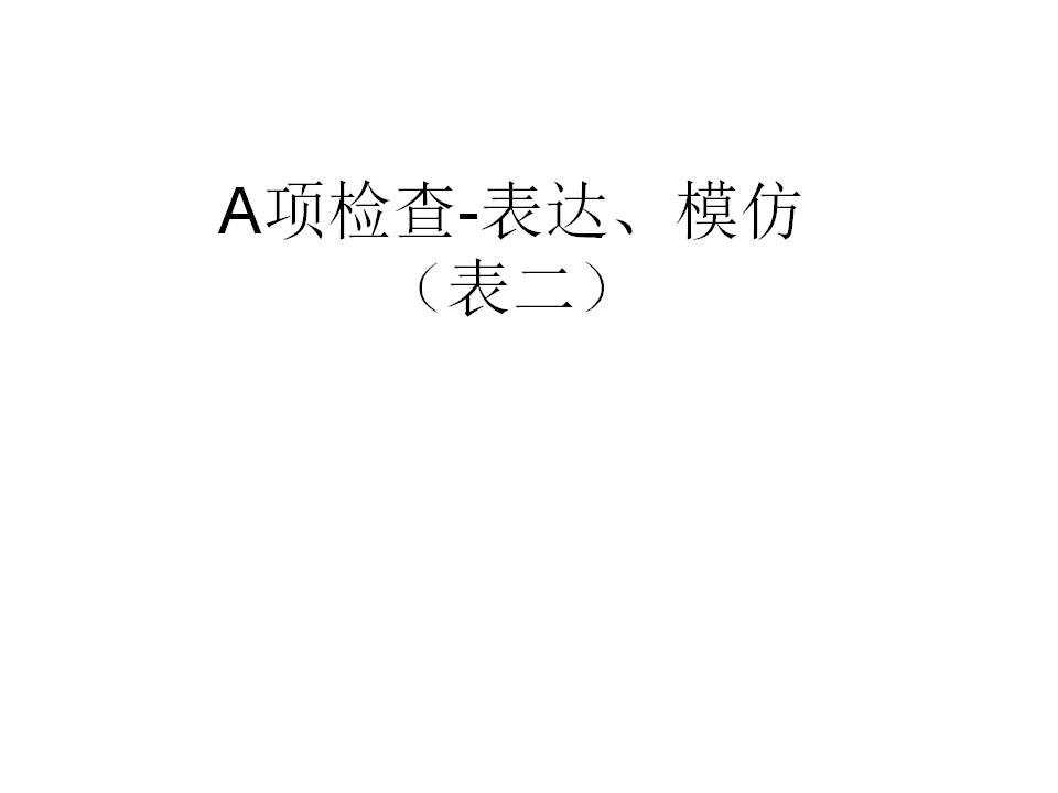 幻灯片4.JPG