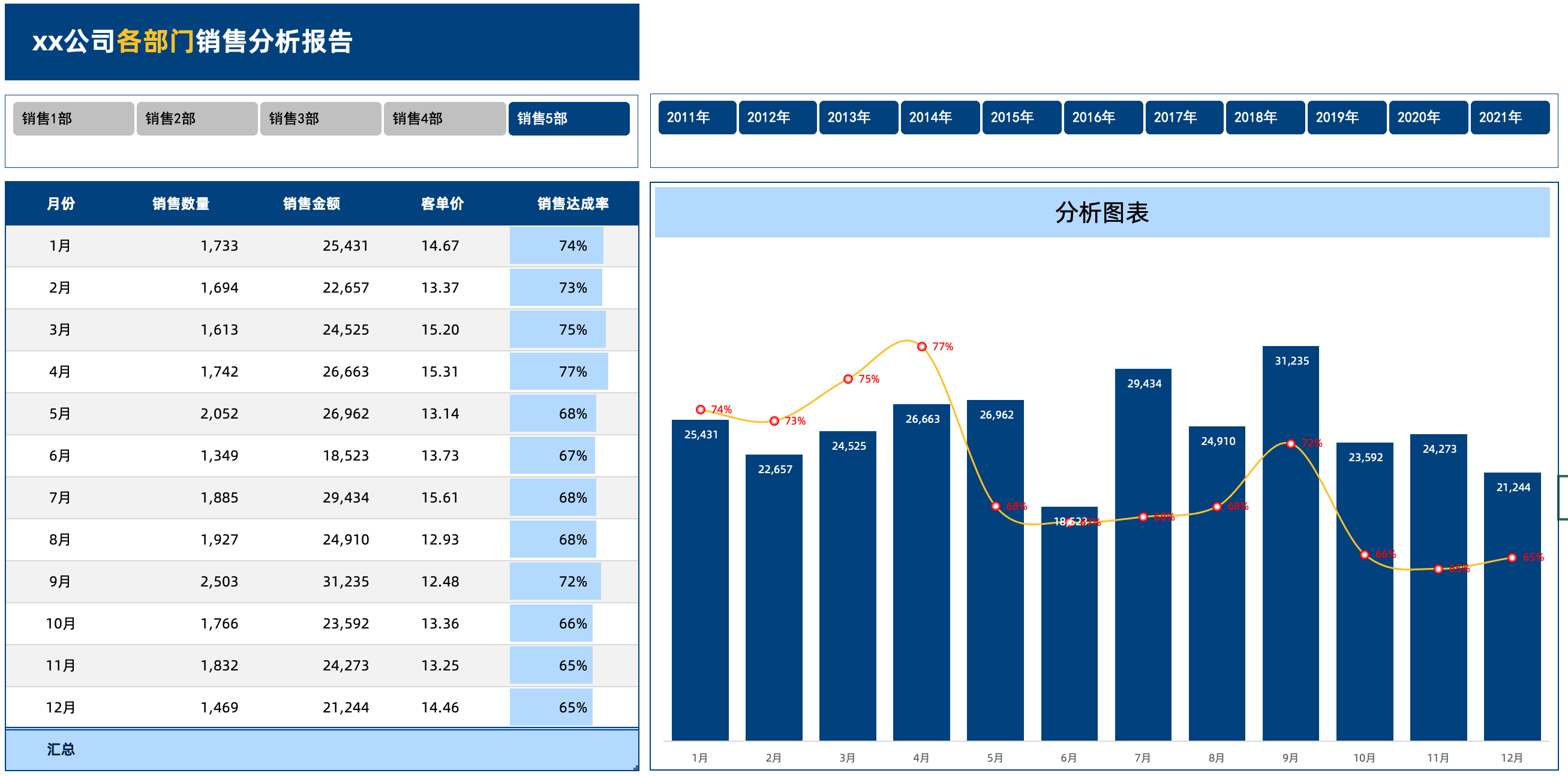 截屏2021-09-15 下午7.06.25.png