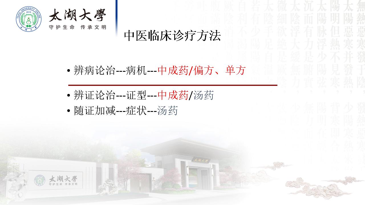 幻灯片21.JPG