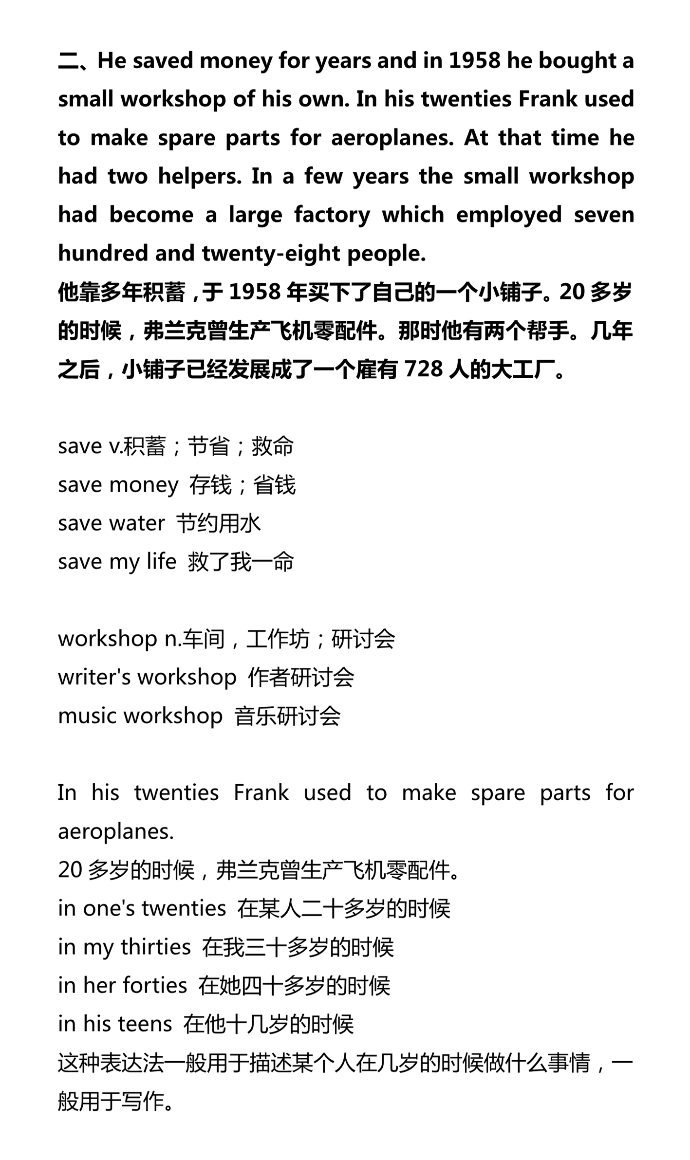 新建 DOCX 文档_3.png