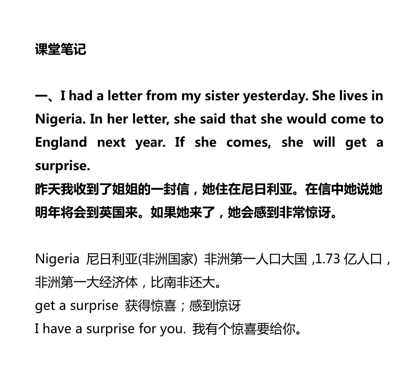 新建 DOCX 文档_1.png