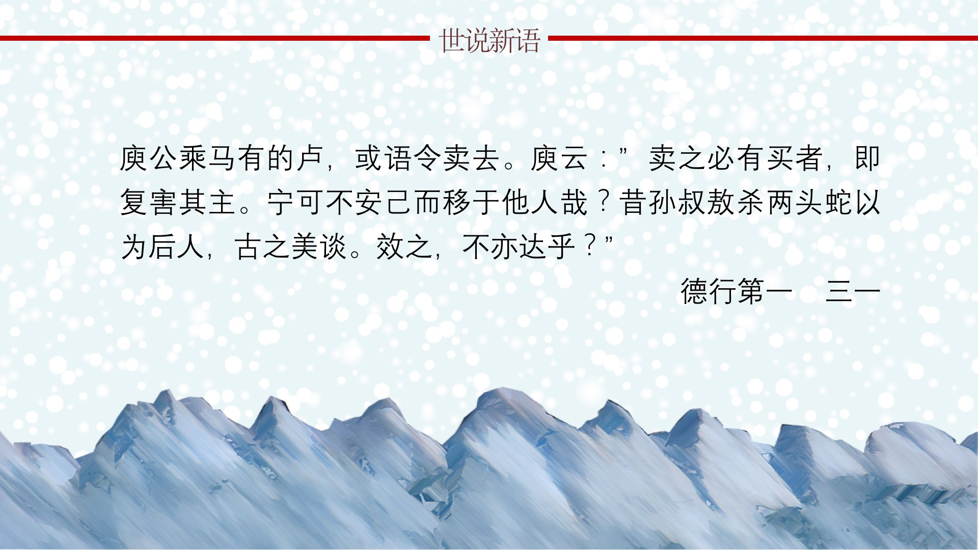 幻灯片4.jpg