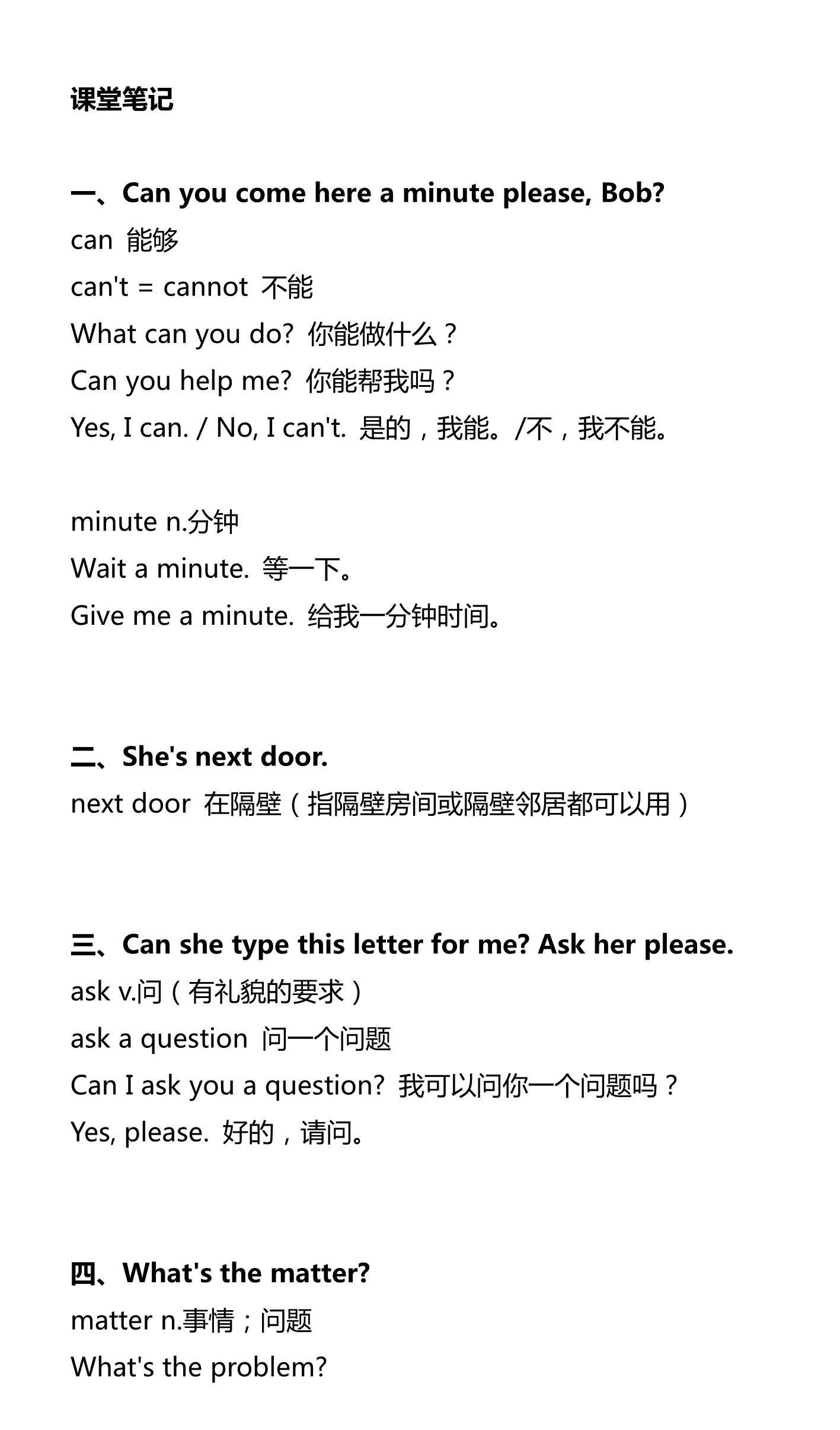 新建 DOCX 文档_1.png