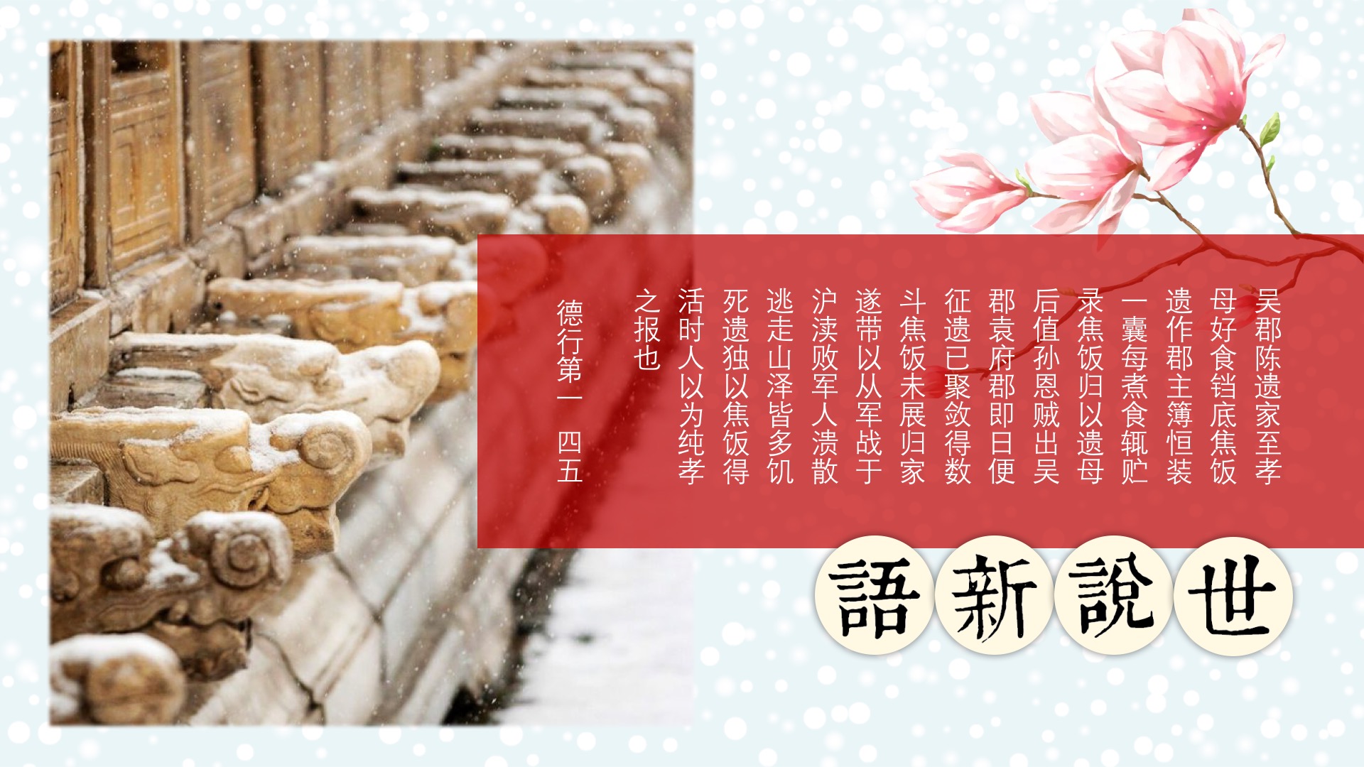幻灯片1.jpg