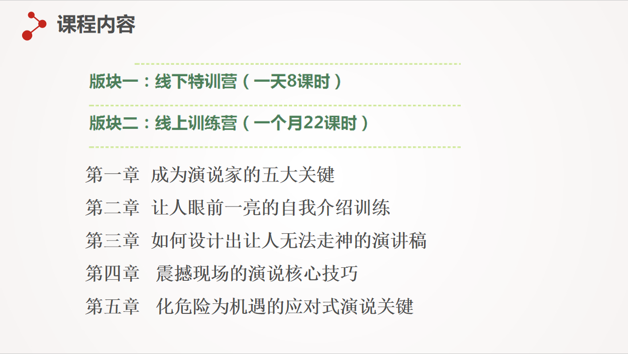 小小林则徐活动宣传文件20190730_12.png