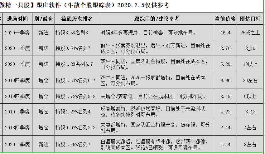 微信图片_20200706114517.png