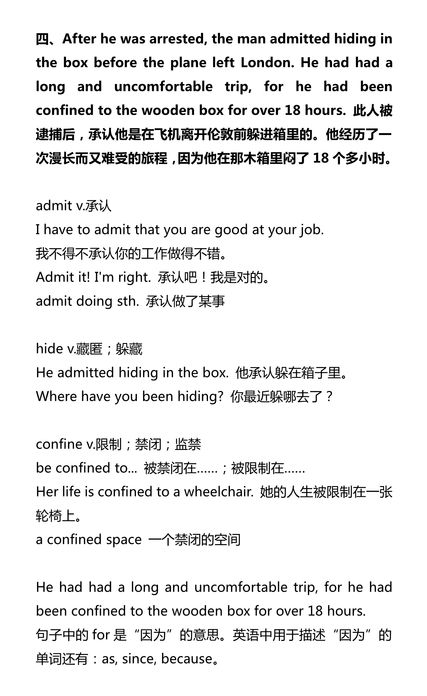 新建 DOCX 文档 01_5.png