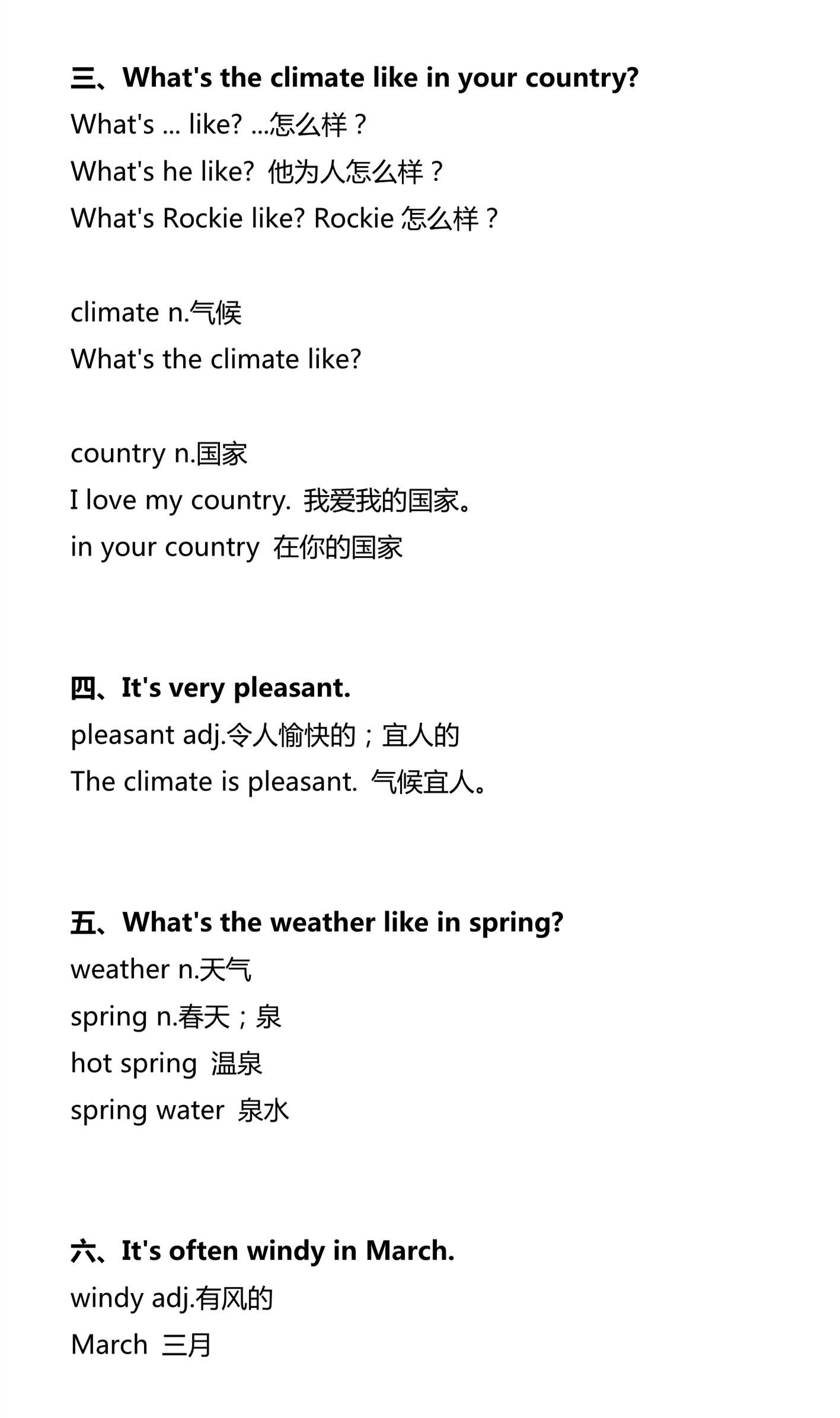 新建 DOCX 文档_2.png