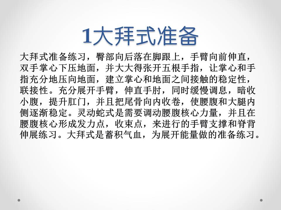 幻灯片37.JPG