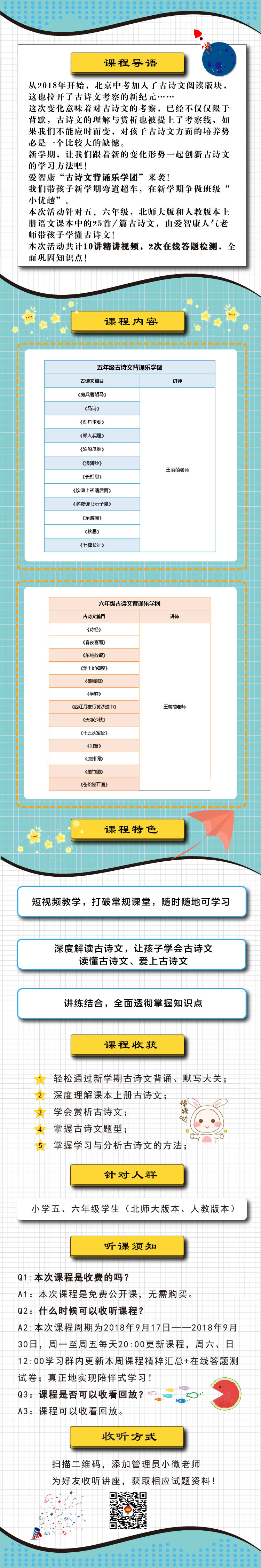 长图-02.jpg