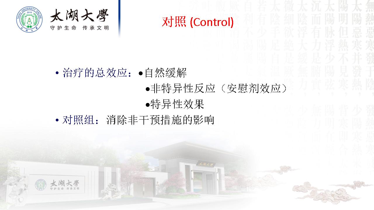 幻灯片26.JPG