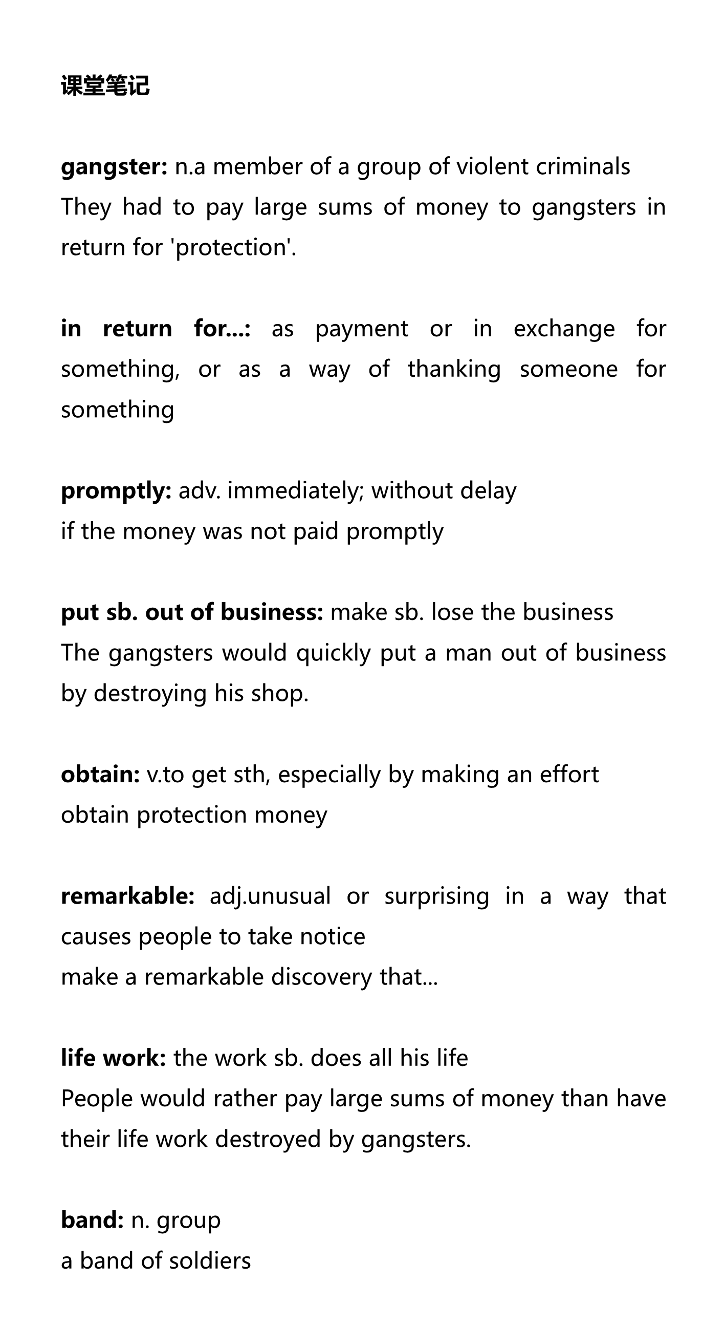 新建 DOCX 文档_1.png