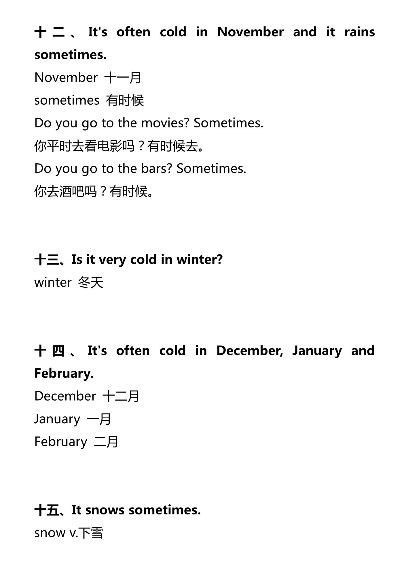 新建 DOCX 文档_4.png