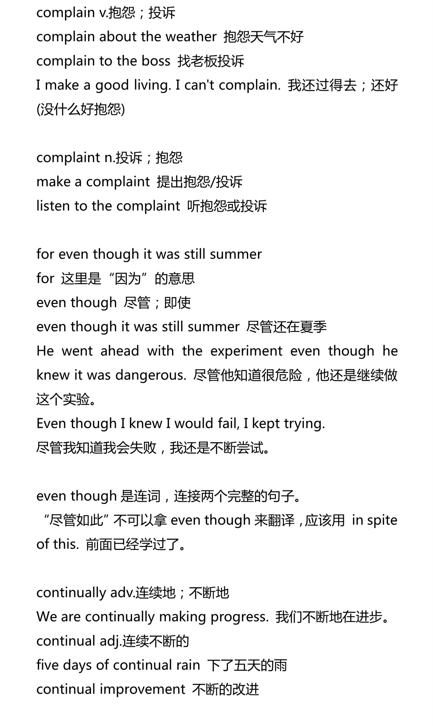 新建 DOCX 文档_3.png