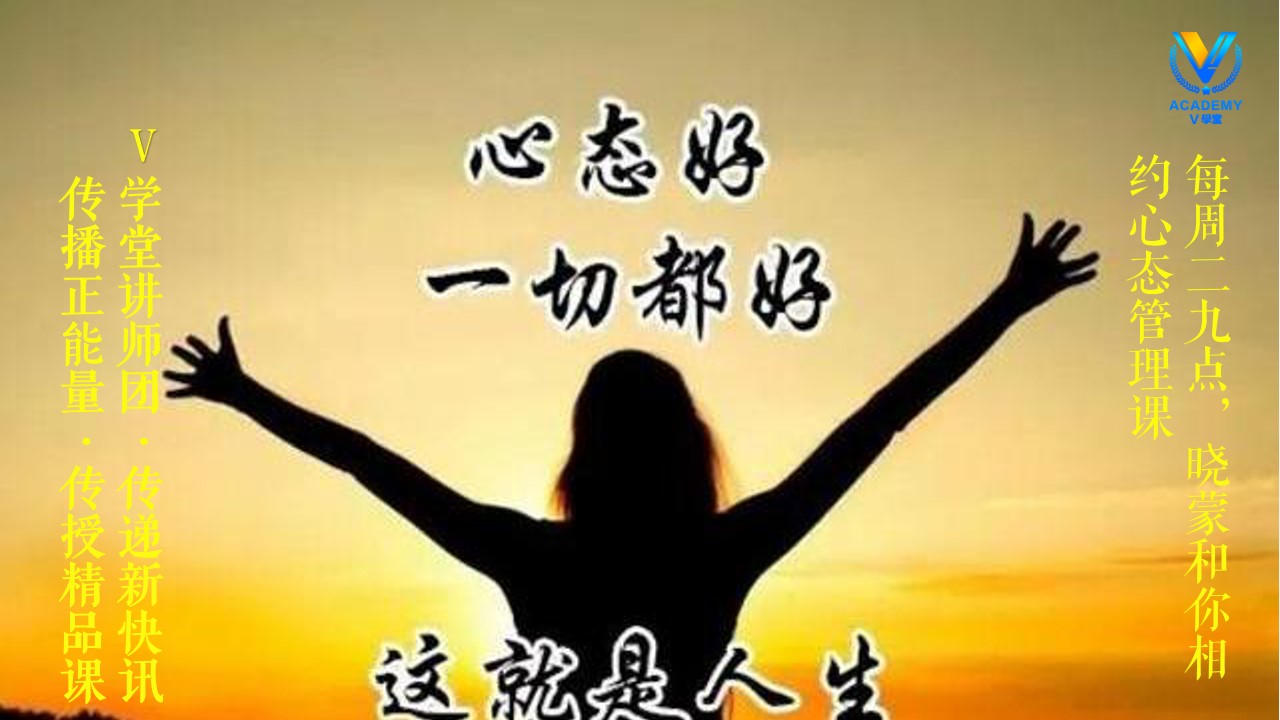 心态.jpg 心态.jpg