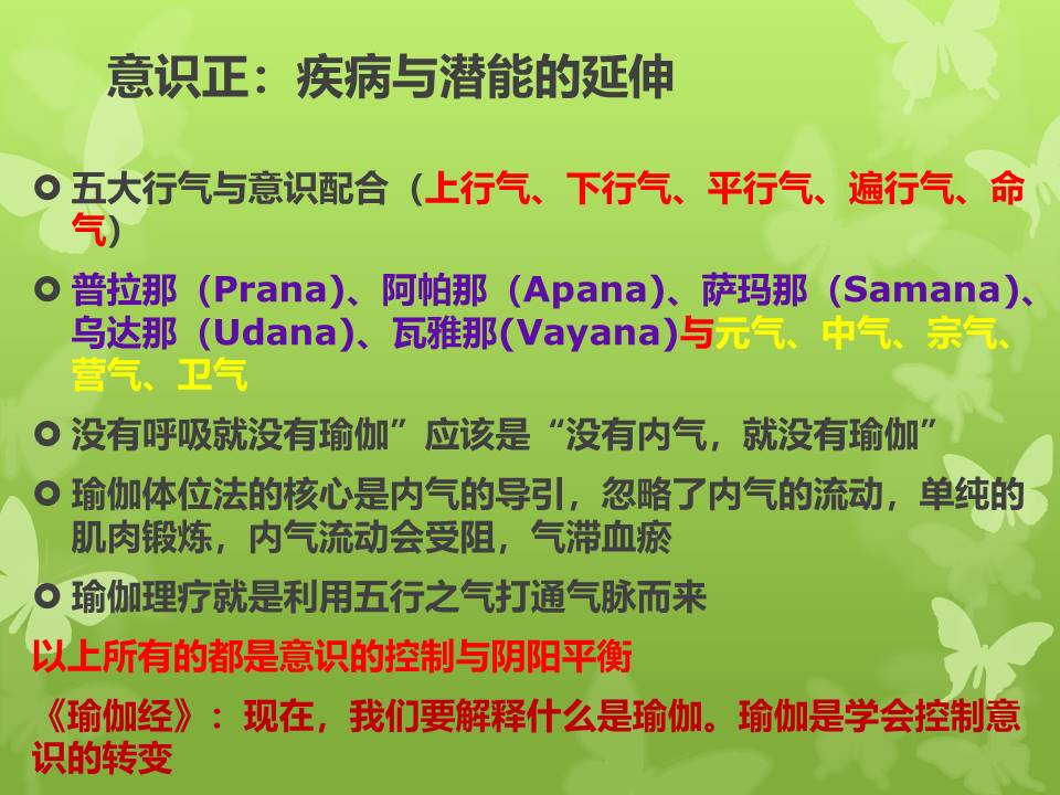 幻灯片8.JPG