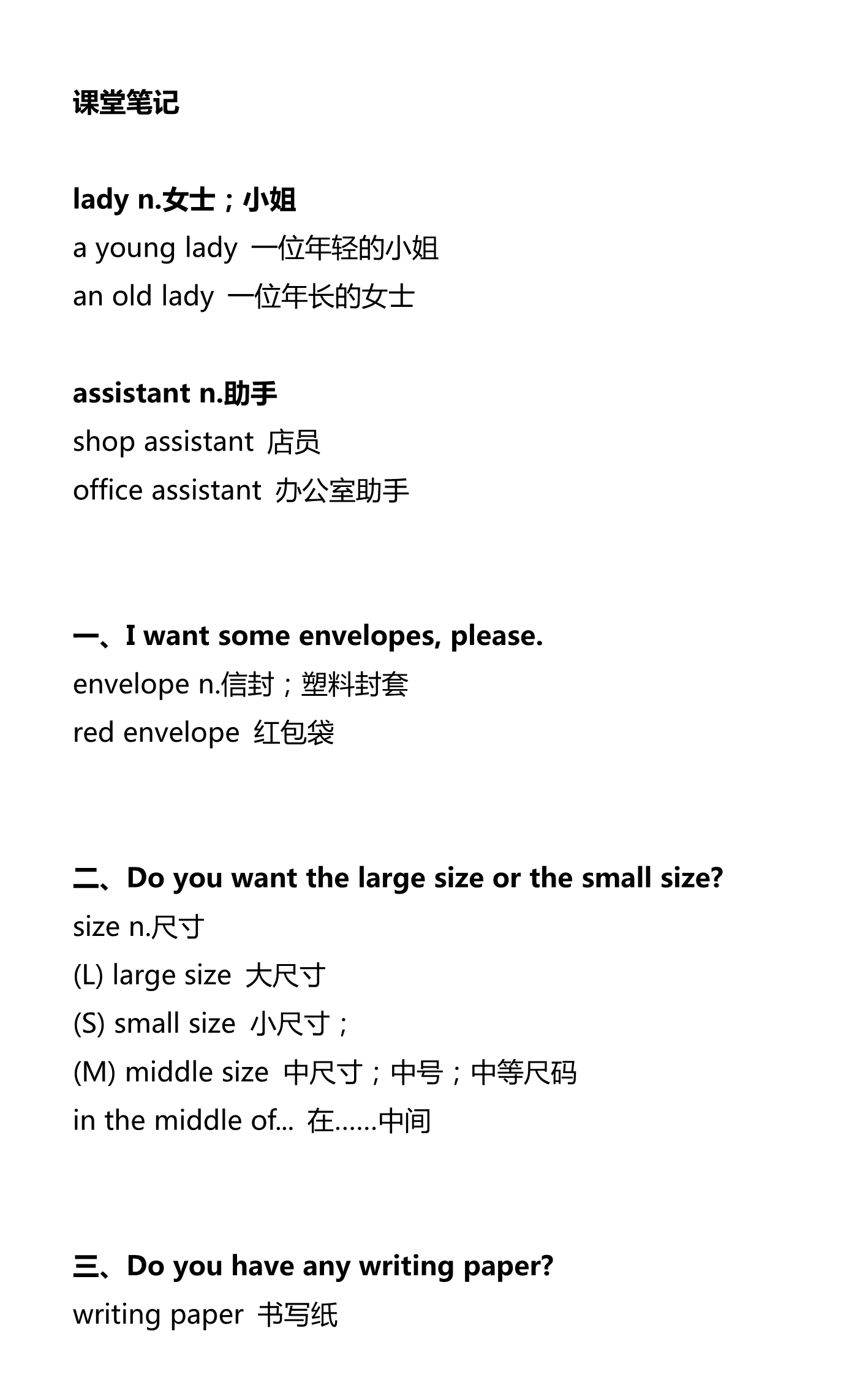 新建 DOCX 文档_1.png